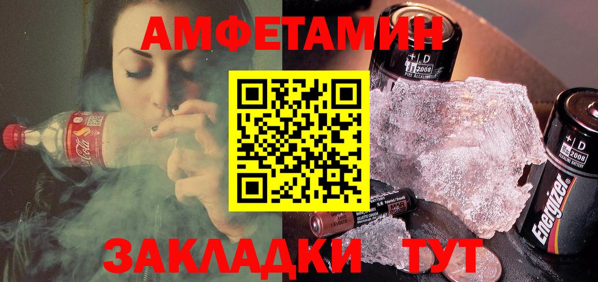 АМФ Розовый Вятские Поляны