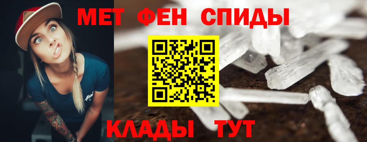 Вятские Поляны  АМФЕТАМИН Premium  АМФ  Вход с VPN 