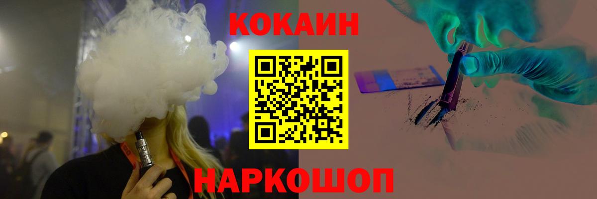 магазин  наркотиков  COCAIN Боливия  Вятские Поляны  Вход с VPN  Кокаин Боливия 