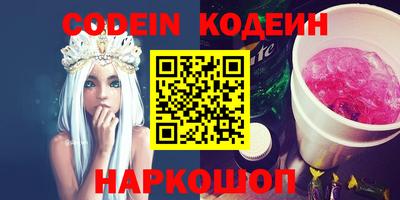 кристаллы Кандалакша