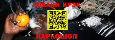 кристаллы Кандалакша