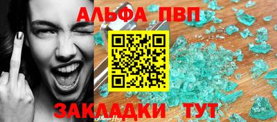кристаллы Кандалакша