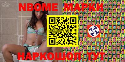 мяу мяу кристалл Кинель