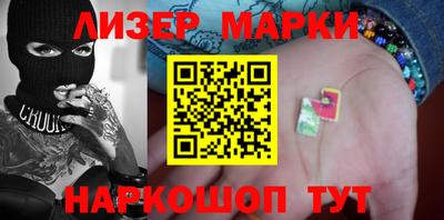 каннабис Камышлов