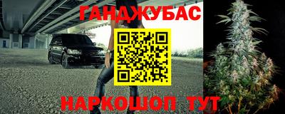 каннабис Камышлов