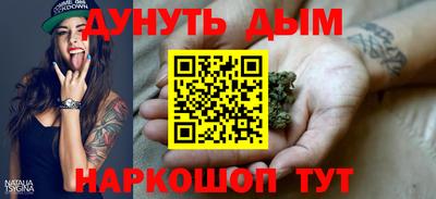 кристаллы Кандалакша