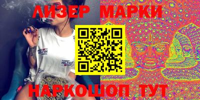 каннабис Камышлов