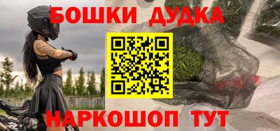 каннабис Камышлов