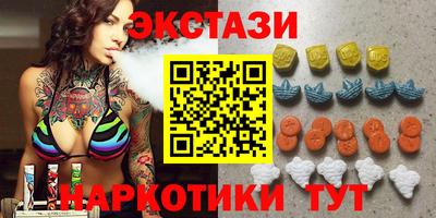 кристаллы Кандалакша