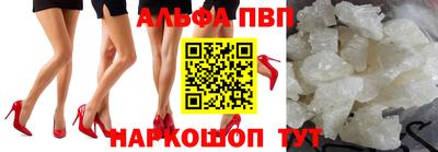 кристаллы Кандалакша
