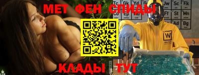 каннабис Камышлов