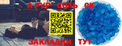 дмт Канаш