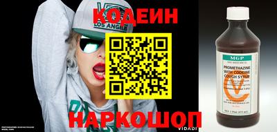 кристаллы Кандалакша