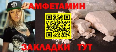 кристаллы Кандалакша