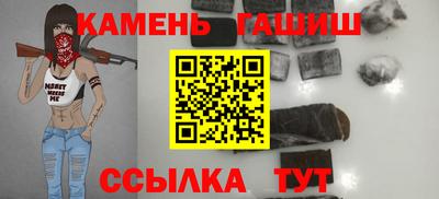 каннабис Камышлов