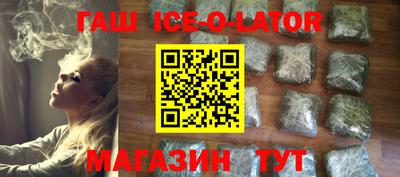 каннабис Камышлов