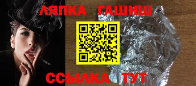 кристаллы Кандалакша