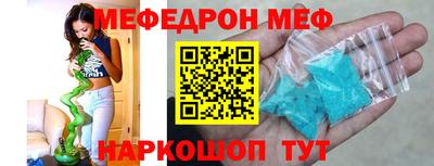 каннабис Камышлов