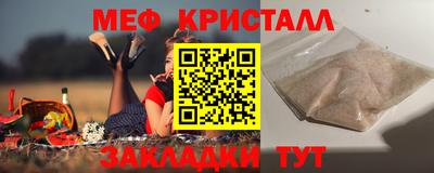 каннабис Камышлов
