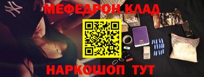 кристаллы Кандалакша