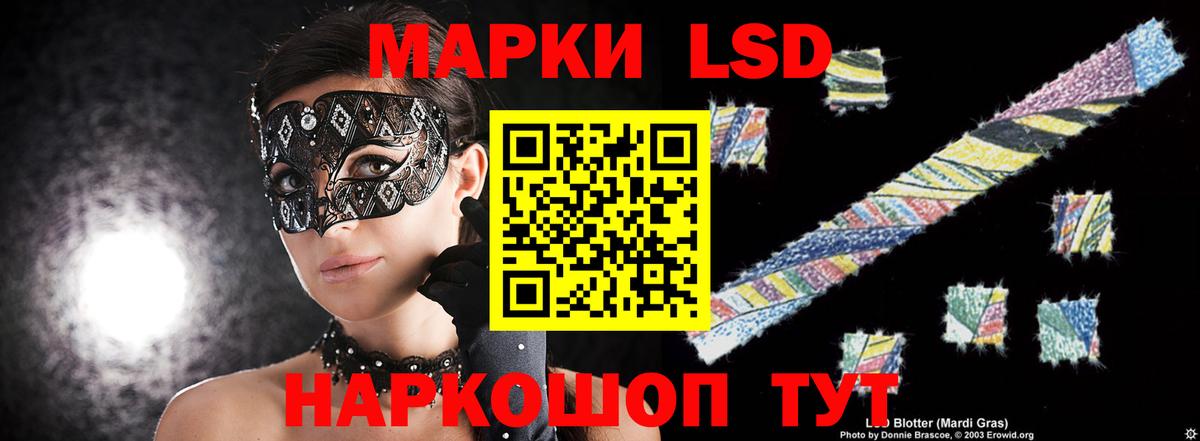 Вятские Поляны  Лсд 25 экстази кислота  Вход с VPN  Лсд 25 экстази ecstasy 