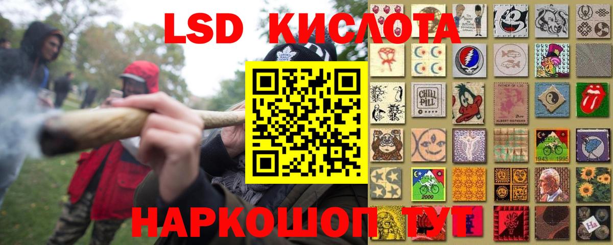 LSD-25  ГАШ  НБОМе  Канабис  Меф   ГАШИШ  Вятские Поляны  ЭКСТАЗИ  COCAIN  Вход с VPN 