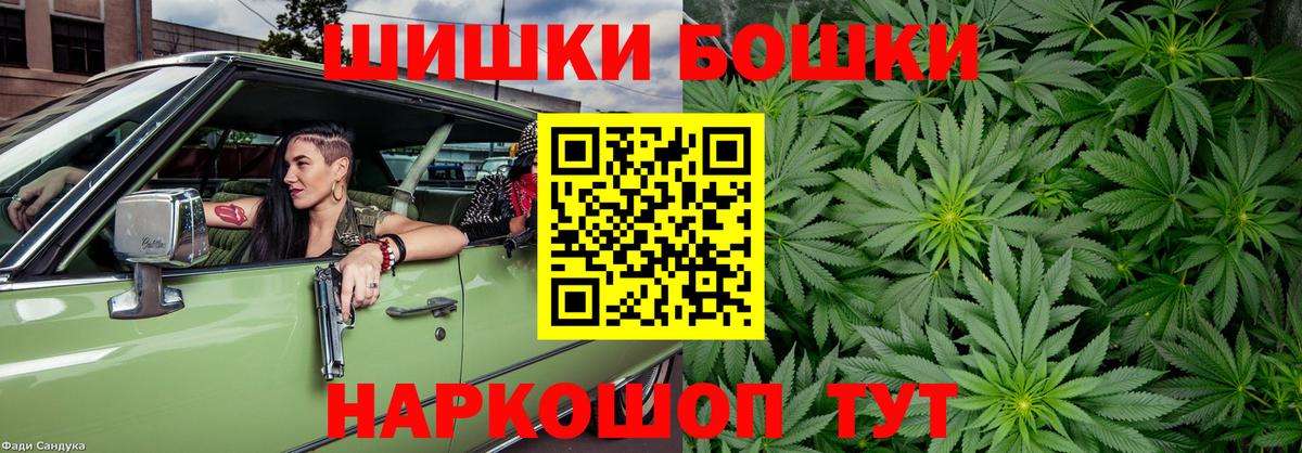 Бошки марихуана SATIVA & INDICA  Вход с VPN  Вятские Поляны  Конопля сатива  МАРИХУАНА марихуана 
